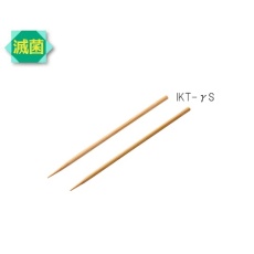 【1-5980-02】滅菌竹串 IKT-γS