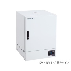 【2-6393-45】乾熱滅菌器 KM-450V-R