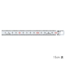 【3-7359-01】直尺 ステン 15cm赤数字入 JIS