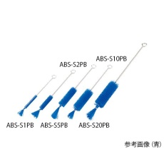 【4-2094-06】ABS-S1PB 注射器洗浄ブラシ