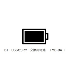【4-3123-11】TMB-BATT 接続ロガー用交換電池