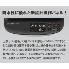 【4-463-02】超音波洗浄器 MCS-3P