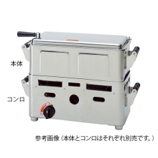 【7-5113-04】卓上型業務用煮沸器 天然ガスコンロ 大