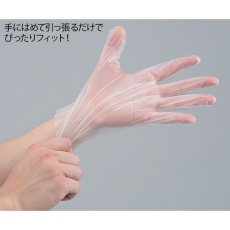 【7-7383-11】L プロシェアフィット手袋