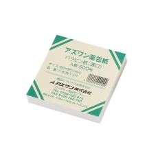 【7-8381-01】パラピン紙(薄口) 小 アズワン薬包紙