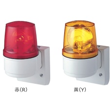 【ASL-100R】小型回転灯赤
