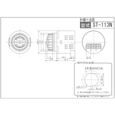 【ST-113N-24】超小型電子音警報器(圧電ブザータイプ、AC/DC24V)