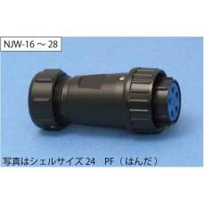 【NJW2012PM8】NJWプラグ防水型(シェルφ20・12極)