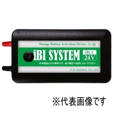 【IBI-C36V】iBI SYSTEM 鉛バッテリー再生・延命装置(カート用)