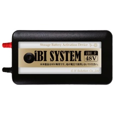 【IBI-F48V】iBI SYSTEM 鉛バッテリー再生・延命装置(フォーク用)