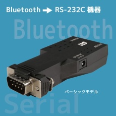 【RS-BT62】Bluetooth RS-232C 変換アダプター(SPP Profile ベーシックモデル)