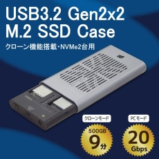 【RS-ECM2-U32C】USB3.2 Gen2x2 M.2 SSDケース