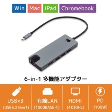【RS-UCHD-PHL3】USB Type-C マルチアダプター(PD対応/30cmケーブル)