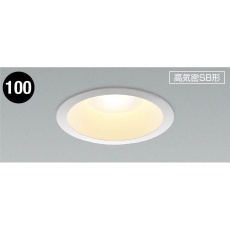 【JBK7200W35】LED高気密ダウンライト