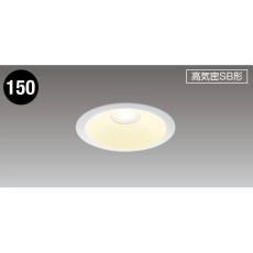 【JBK7206W50】LED高気密ダウンライト