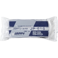 【JP-01G】JAPPYシールパテ