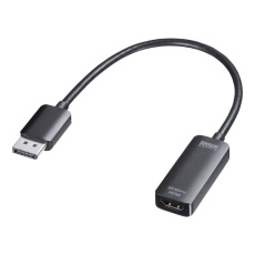 【AD-DP8KHDR】DisplayPort-HDMI変換アダプタ(8K対応)