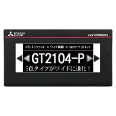 【GT2104-PMBD】表示器