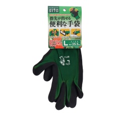 【SYT-L】指先が出せる便利な手袋 Lサイズ