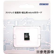 【EMH08GSITDBECCZ】産業用途/組込み用途向けmicroSDHCカード ブリスター梱包 8GB