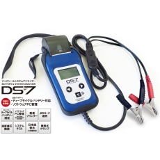 【DS7】バッテリーテスタープリンター内蔵モデル