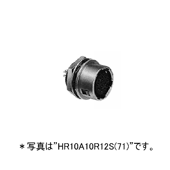 【HR10A10R10S(71)】HR10Aレセプタクル 10極
