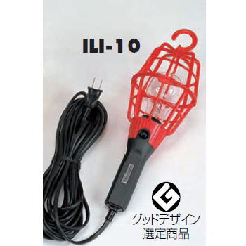 【ILI-10】ハンドランプ(赤)