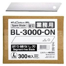 【BL3000ON】カッター替刃L型折線なし刃300枚入