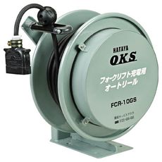 【FCR5GS】フォークリフト充電用オートリール 5m
