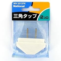 【WH2012PK】三角タップ(2口)
