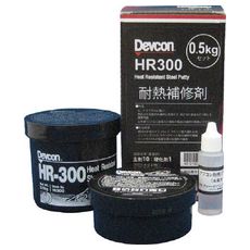 【HR300500】HR300 500g 耐熱用鉄粉タイプ