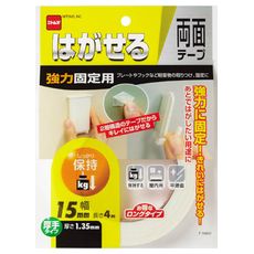 【T3960】はがせる両面テープ強力固定用厚