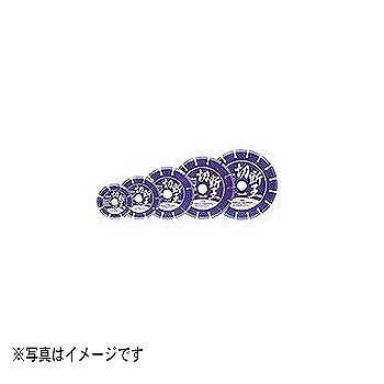 【421126-SA125】ダイヤモンドホイール 切断王(乾式)セグメントタイプ