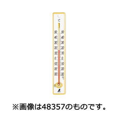 【48356】温度計 プラスチック製 25cm ブルー