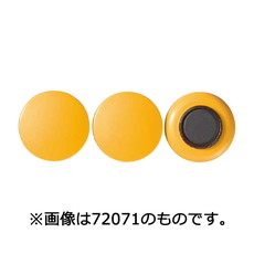 【72067】強力カラーマグネットヨーク付φ40 赤3ヶ入