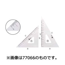【75264】三角定規 アクリル製30cm 2枚組