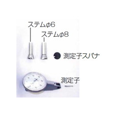 【81373】ダイヤルテストインジケーター用 測定子