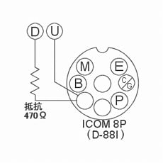 【D88I】アマチュア無線用マイク変換コード(アイコム(ICOM))