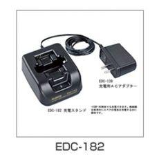 【EDC-182】充電スタンド