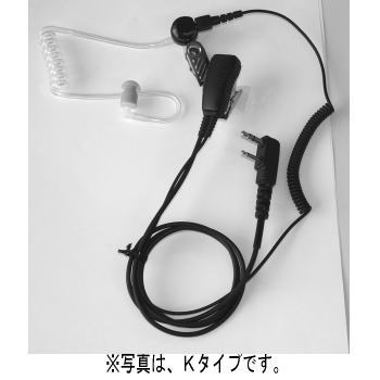 【CEP400F】ハンディ用マイクセット アイコム/アルインコ対応