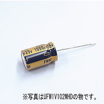 【UFW1A102MPD】アルミ電解コンデンサー(オーディオ用標準品)10V 1000μF