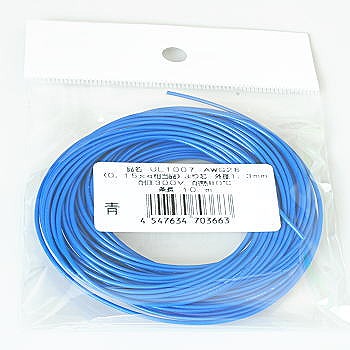 【UL1007ｱｵAWG26L10】UL1007 耐熱ビニル絶縁電線 青 AWG26 10m(±2%)