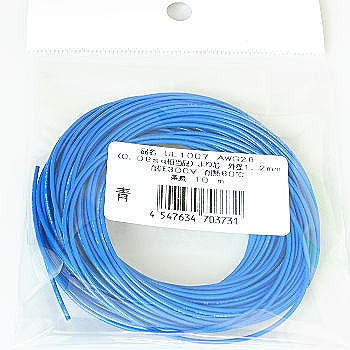 【UL1007ｱｵAWG28L10】UL1007 耐熱ビニル絶縁電線 青 AWG28 10m(±2%)