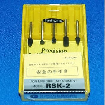 【RSK2】【在庫処分セール】回転カッターセット
