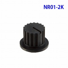 【NR01-2K】NR01スイッチ用ツマミ 黒(ツバあり)