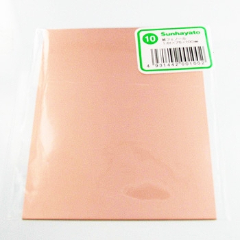 【No.10】カット基板 銅張積層板 片面紙フェノール 75×100×1.6mm
