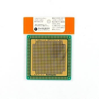 【QFP-51】QFP IC変換基板 0.5mmピッチ 48～208ピン用