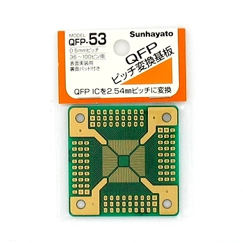 【QFP-53】QFP IC変換基板 0.5mmピッチ 36～100ピン用