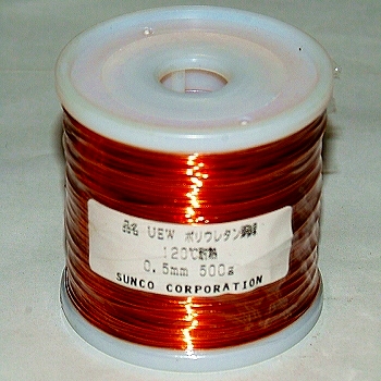 【UEW0.5G500R】ポリウレタン銅線 0.5mm 500g巻