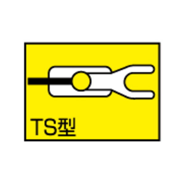 JOW Connectors(TS型結線 10個入り)【EC-TS44】